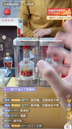 三大特点!探访第13个“双十一”背后的酒类镜像