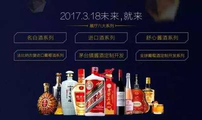 购酒网将携旗下众多品牌,亮相2017成都糖酒会!