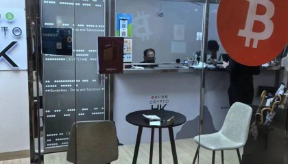 虚拟币侦查(刑事案件虚拟币第三方处置风险)