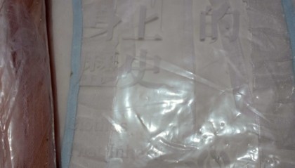做现货怎么样(做现货怎么样赚钱)