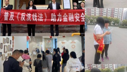 泰康人寿吕梁中支深入社区开展 金融教育宣传活动总结