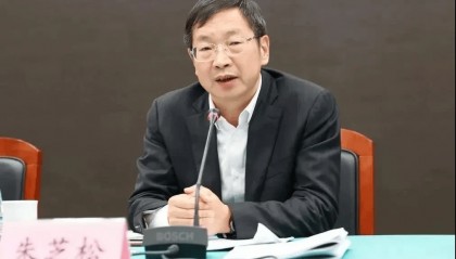 中央决定，开除朱芝松党籍