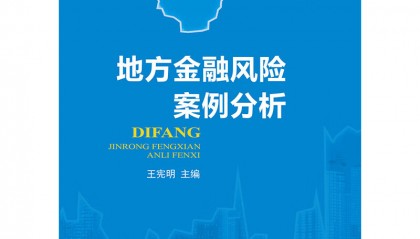 现货的风险(现货行业的风险都有哪些)