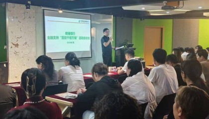 邮储银行南阳分行：开展“百街千巷万铺”金融赋能行动