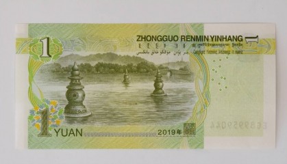 元一虚拟币(虚拟币 one)