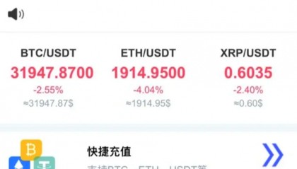 通过虚拟币诈骗(虚拟币诈骗如何定罪)