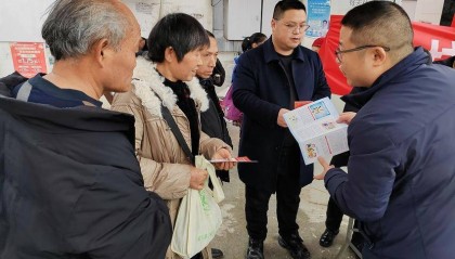 咸丰：知金融理 做明白人