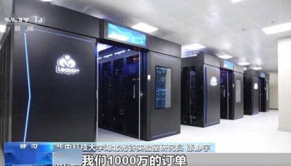 央视新闻关注武汉科技创新：光谷的“金融外挂”已上线