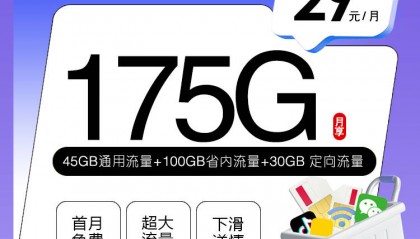 电信怎么在手机上买流量包，手机上怎么订电信卡流量
