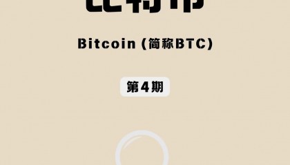 虚拟币比特币是什么(虚拟比特币交易是合法的吗)