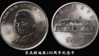 元一虚拟币(虚拟币519)