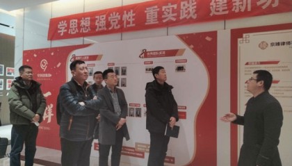 西城知联会围绕“科技+金融”主题开展学习交流