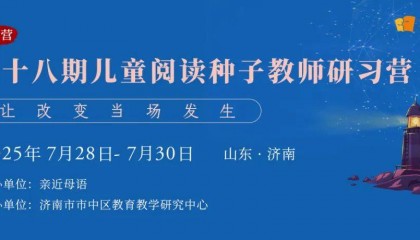 当AI遇见母语课堂：在济南，寻找阅读教育的“第三种可能”