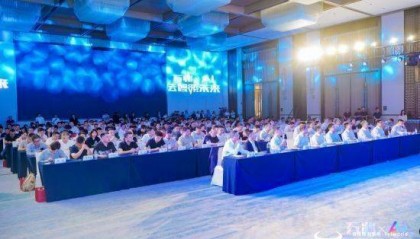 万兆 x AI 云智领未来 陕西联通云智产品发布会暨合作伙伴大会成功召开！