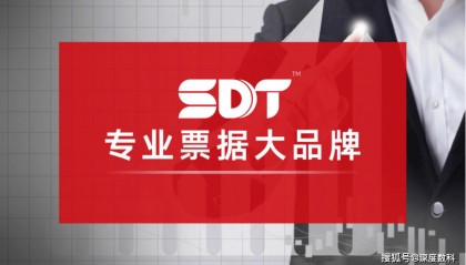 【深度数科票据千问】供应链票据开启金融创新新时代