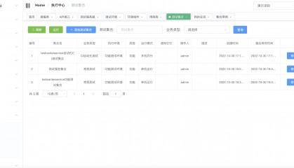 模拟现货软件(模拟现货交易软件)