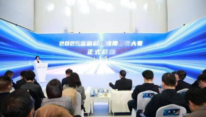 西城区向企业发布15项金融科技创新项目合作需求