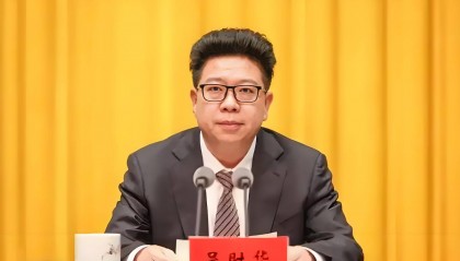 全媒头条·时政丨贵州政坛震荡！省委常委吴胜华被查