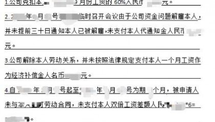 虚拟币仲裁(虚拟币涉案如何判)