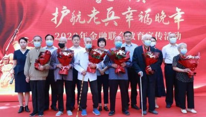 河南大学金融学专业深度