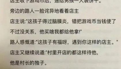 虚拟币的小说(虚拟币小说十大巅峰作品)