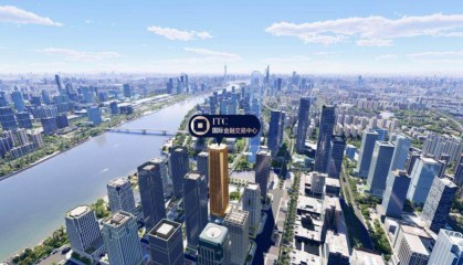 总部企业汇聚！广州国际金融交易广场来啦
