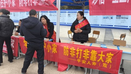 筑牢金融安全防线 平安人寿赣州中支开展金融知识宣传活动