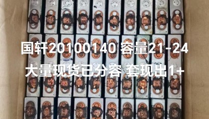 出货现货(现货出售什么意思)