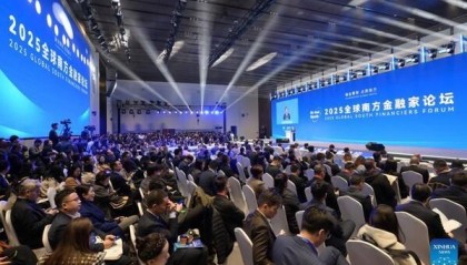 新华丝路：2025全球南方金融家论坛在北京举行，呼吁加强金融合作