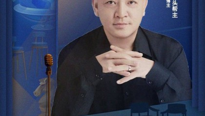 24小时交易引爆金融地震：全球资本永不眠时代降临