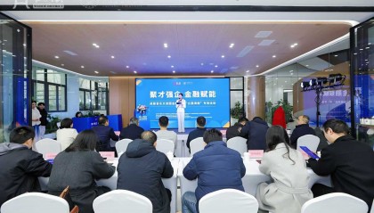 聚焦数字文创，成都如何用金融助推“立园满园”？