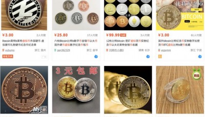 虚拟币带单(虚拟币挂单是什么意思)