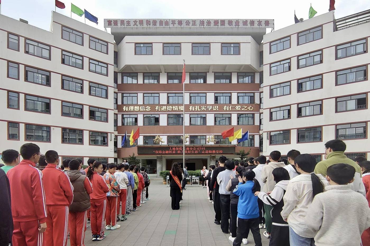 守护特殊群体金融安全，大地保险金融教育宣传进入“百社千村”