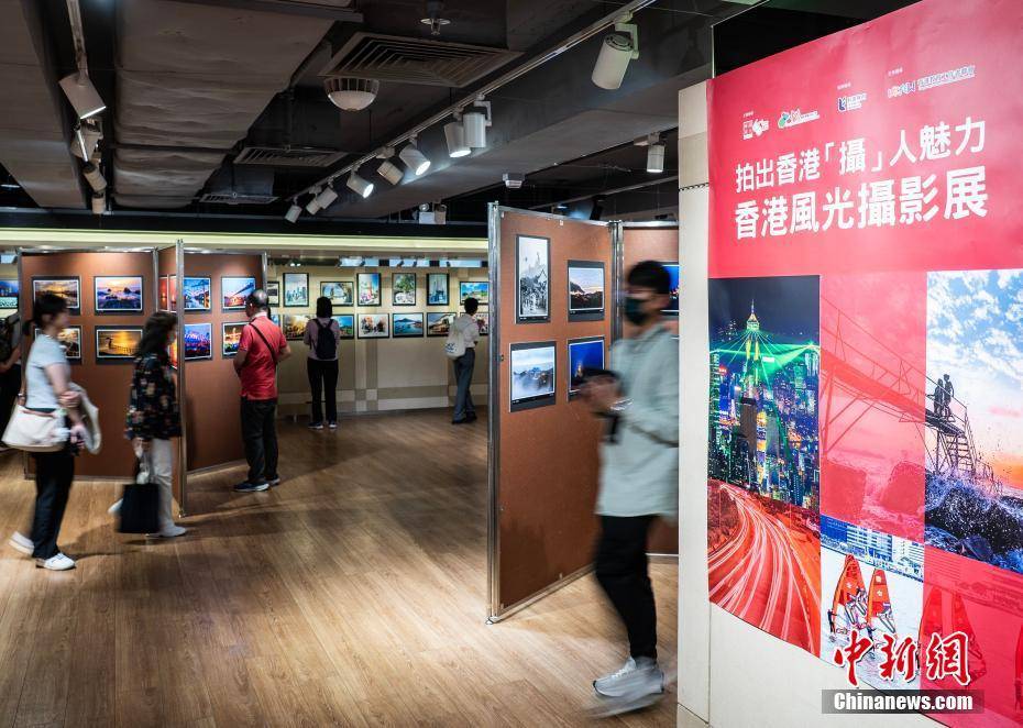 香港风光摄影展开幕 展示香港“摄”人魅力