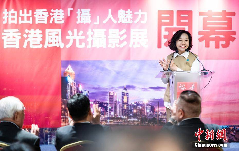 香港风光摄影展开幕 展示香港“摄”人魅力