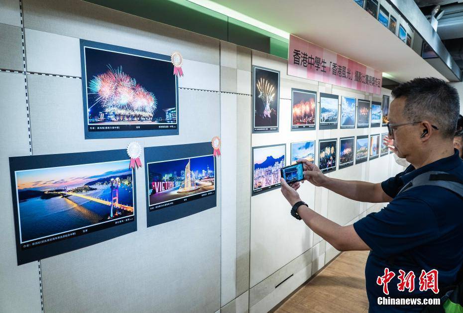 香港风光摄影展开幕 展示香港“摄”人魅力