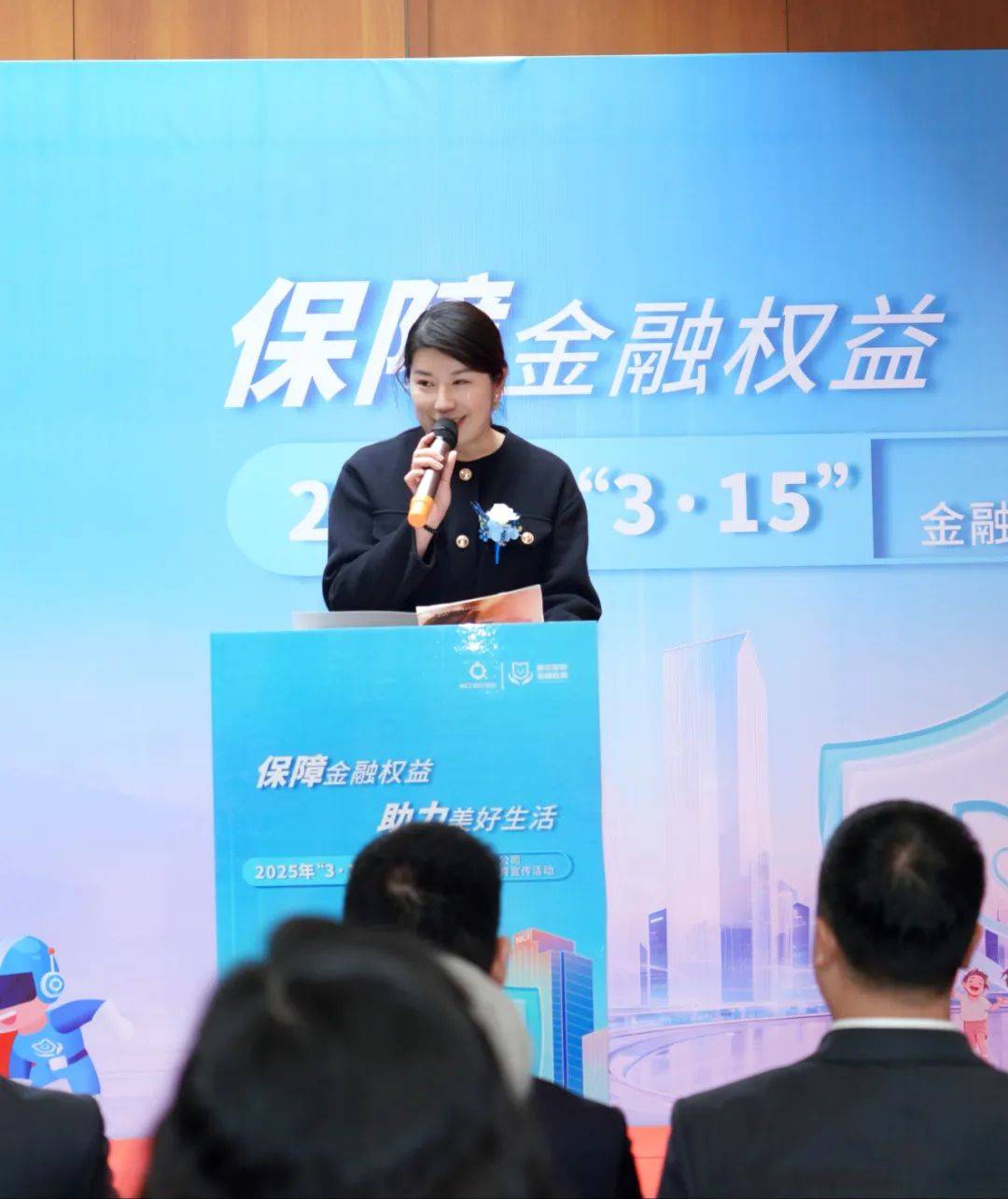 保障金融权益，助力美好生活！聚焦老年人金融安全需求，新华保险贵州分公司开展金融教育宣传活动