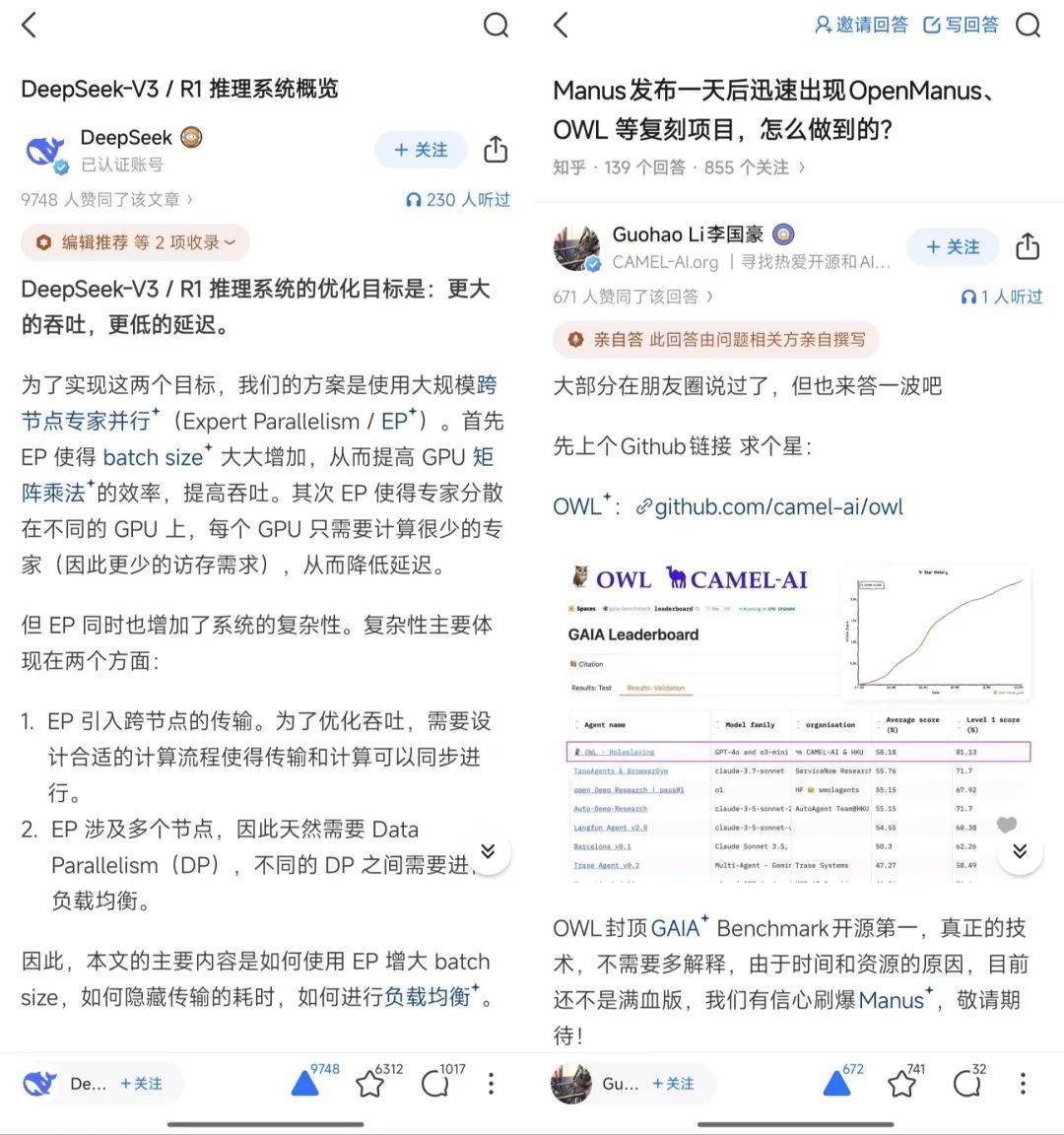 盈利之外，知乎用AI抢跑