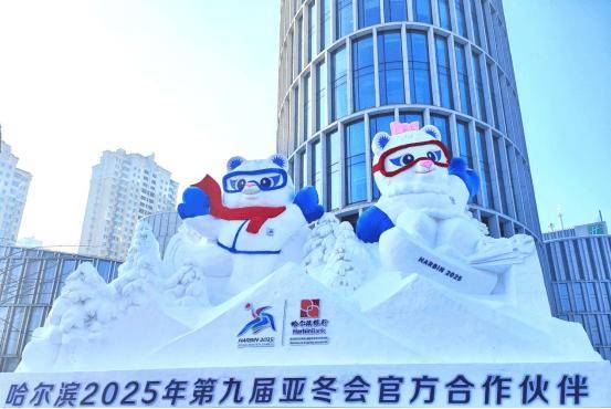 哈尔滨银行：以金融之笔，绘冰雪产业新篇