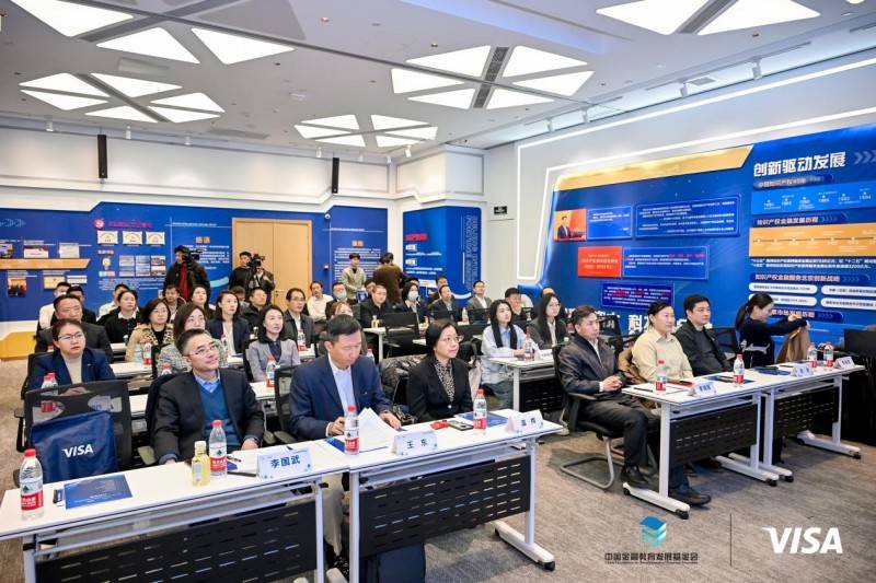 金社工程-Visa社区金融教育基地成果总结会在京举办