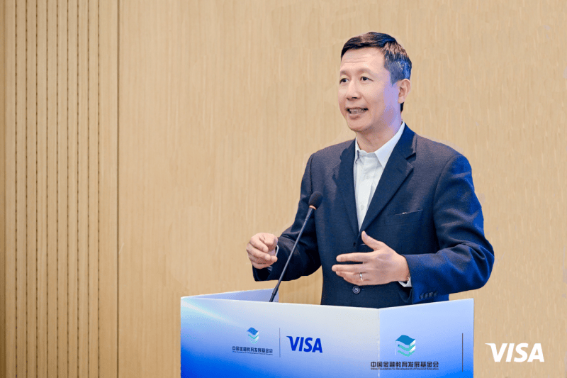 金社工程-Visa社区金融教育基地成果总结会在京举办