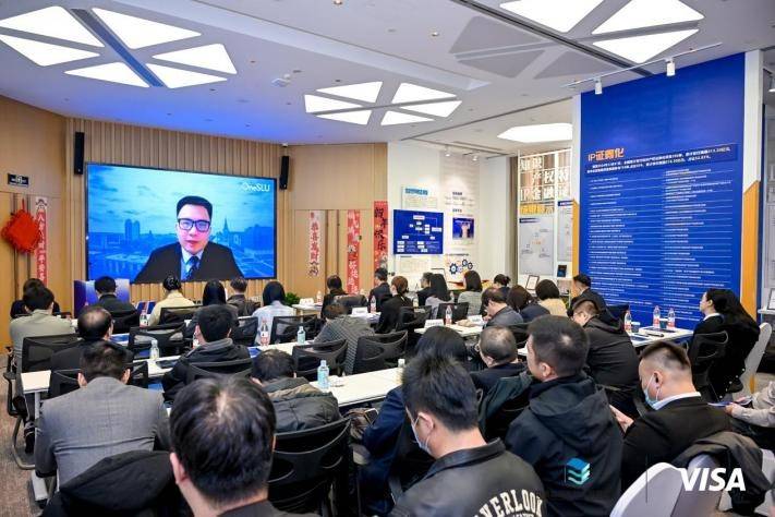 金社工程-Visa社区金融教育基地成果总结会在京举办