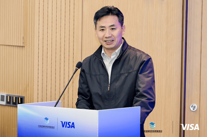 金社工程-Visa社区金融教育基地成果总结会在京举办