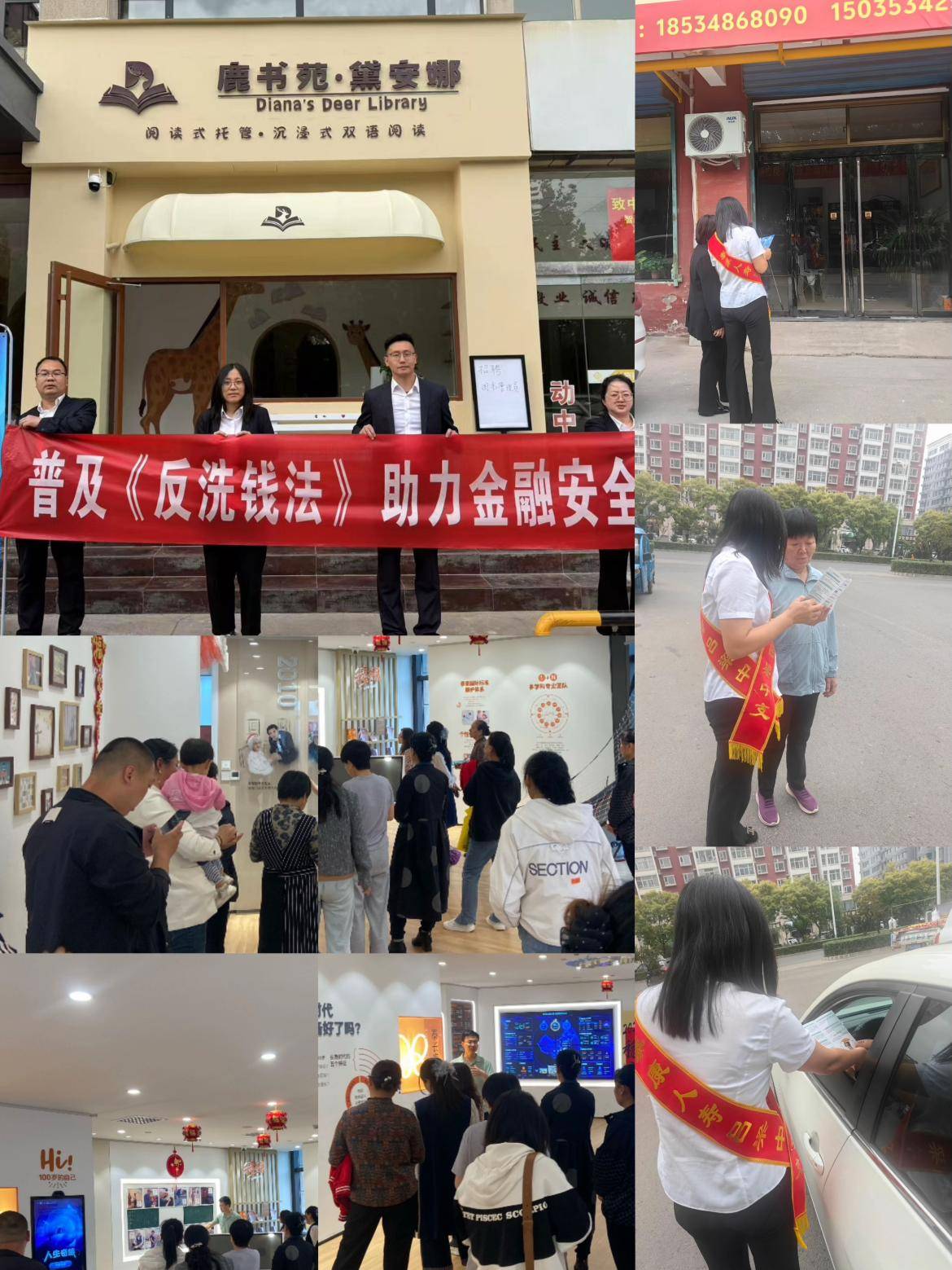 泰康人寿吕梁中支深入社区开展 金融教育宣传活动总结