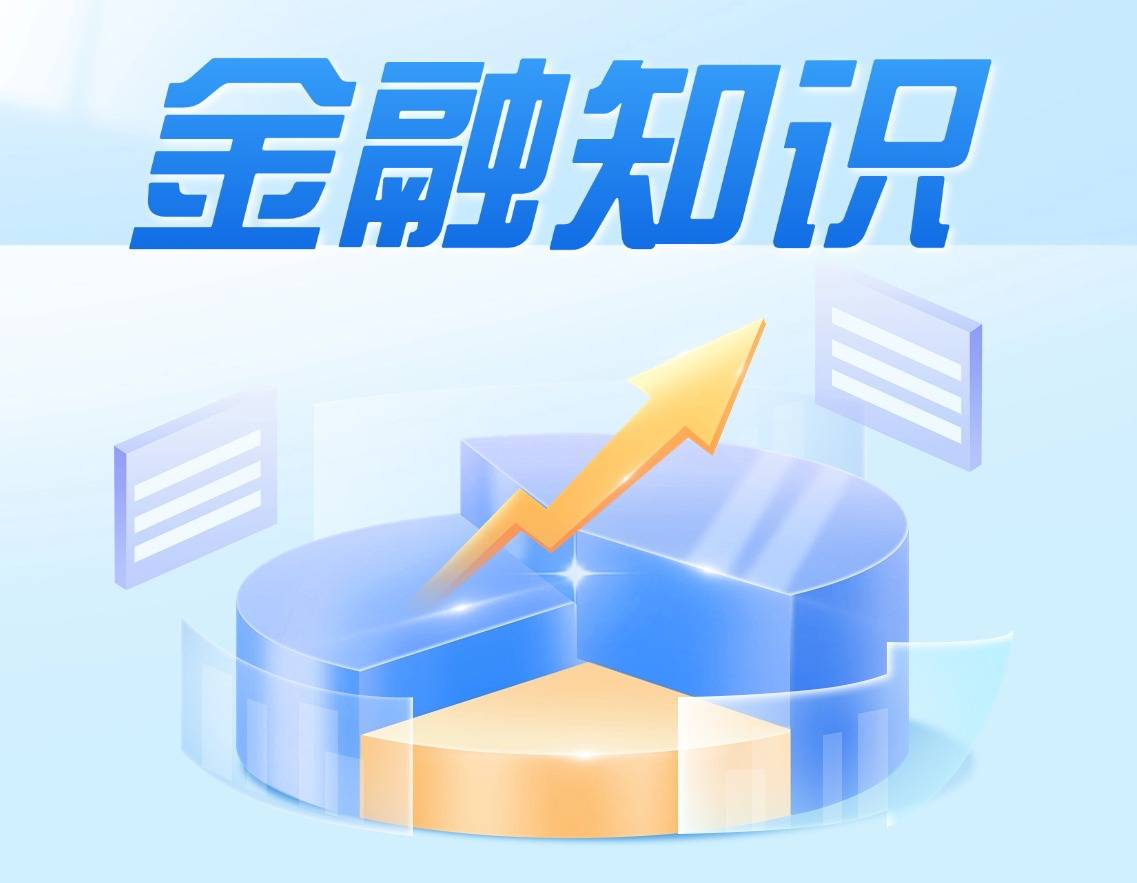 【金融知识】2025年，广州房产抵押贷11个热门问题总结！