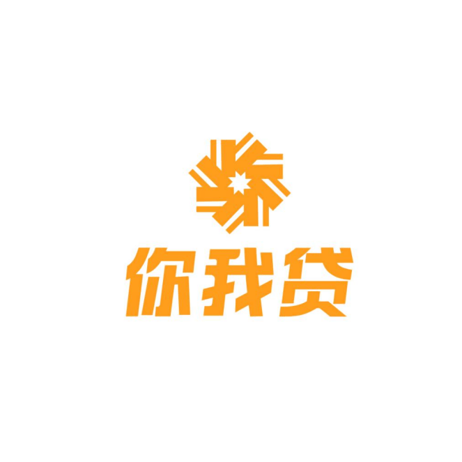 你我贷投诉官网栏目与您共筑防线，守护金融安全