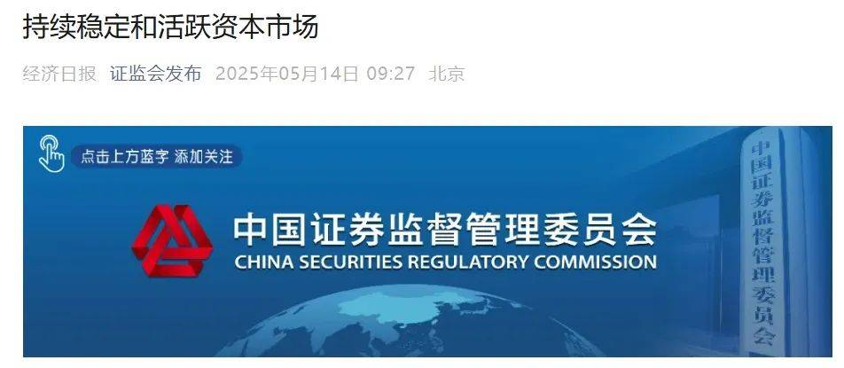 七部门就加快构建科技金融体制政策举措联合发文，证监会官网尚未转发！