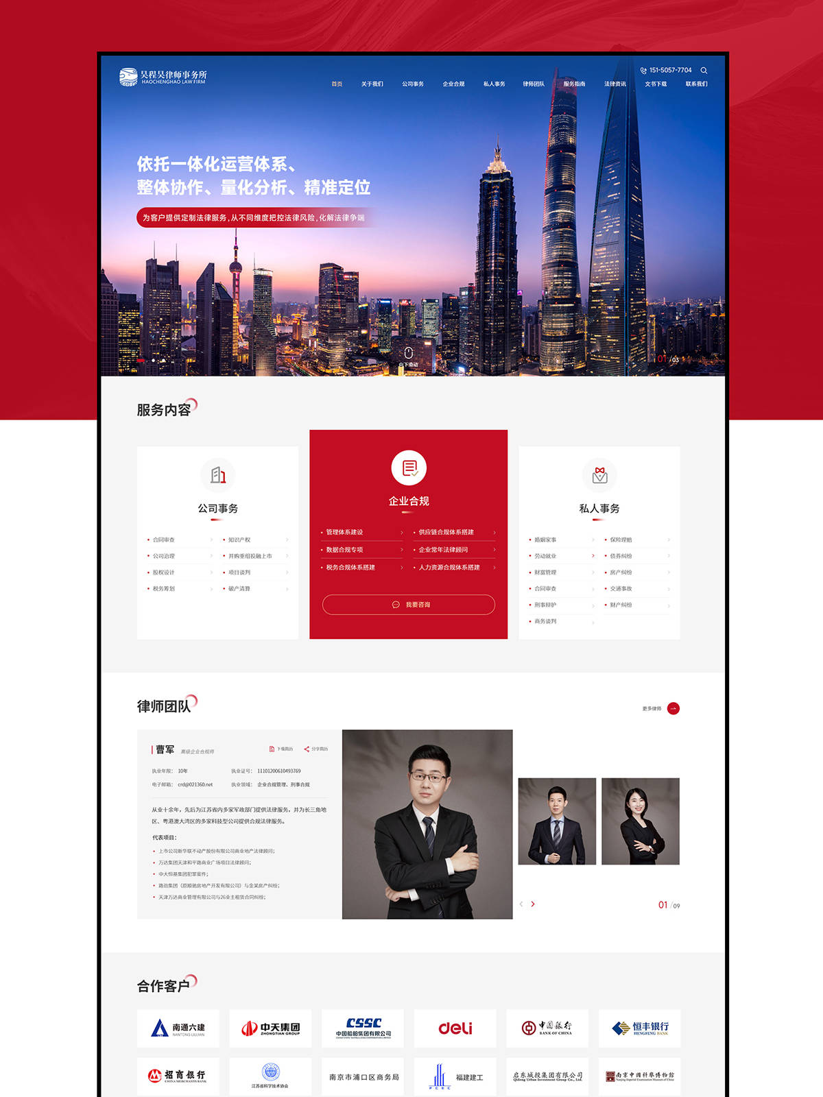 行业案例深度解析：制造业、金融业、零售业官网建设与 SEO 差异化策略