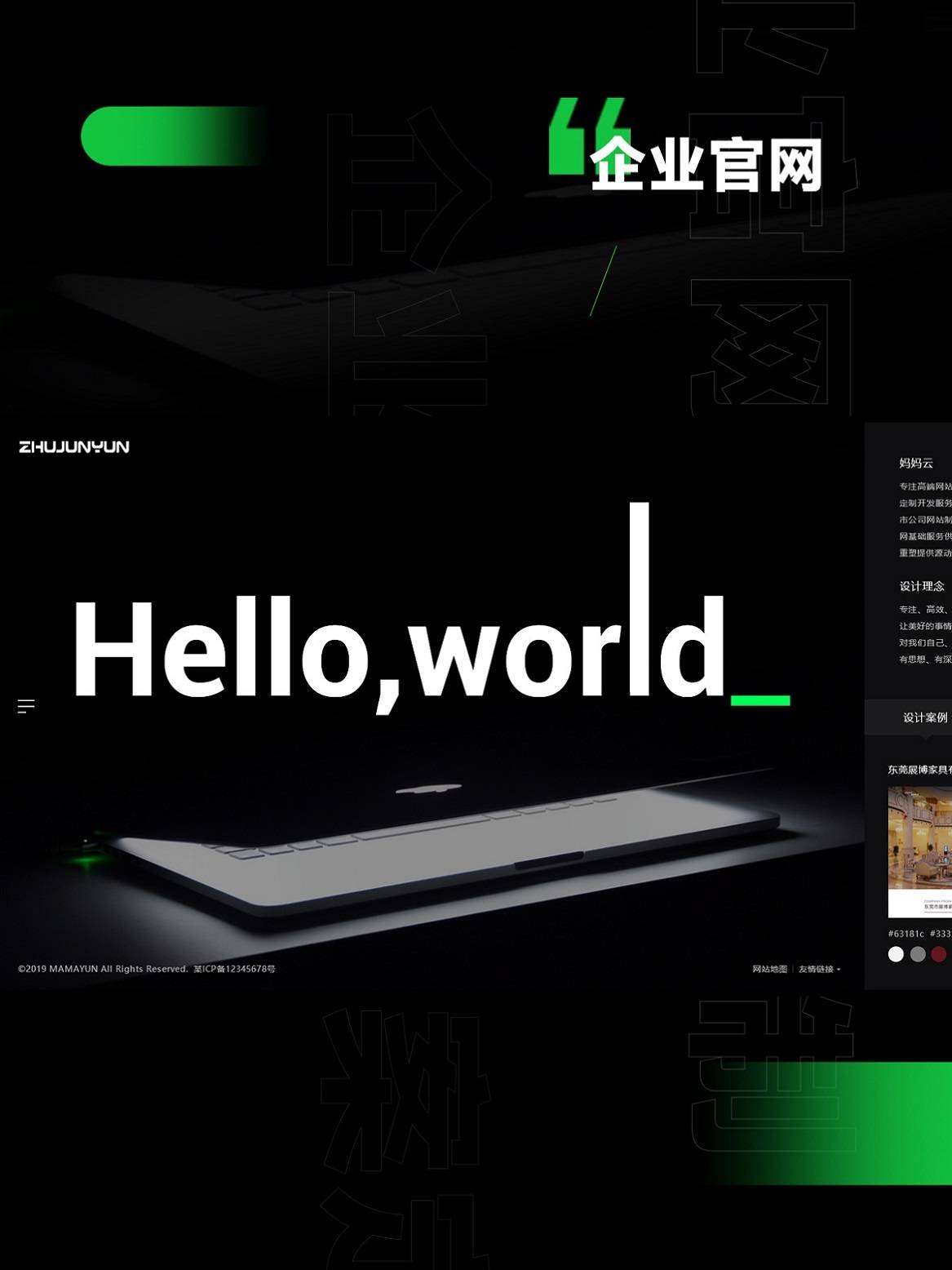 行业案例深度解析：制造业、金融业、零售业官网建设与 SEO 差异化策略