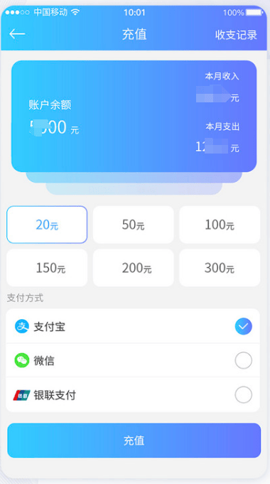 案例分享 | 某企业金融类App安全评估项目